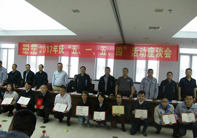 公司召開“五?一、五?四”座談會(huì).jpg